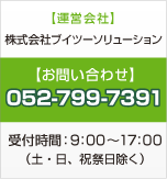 印刷製本ガイド Tel.052-799-7391